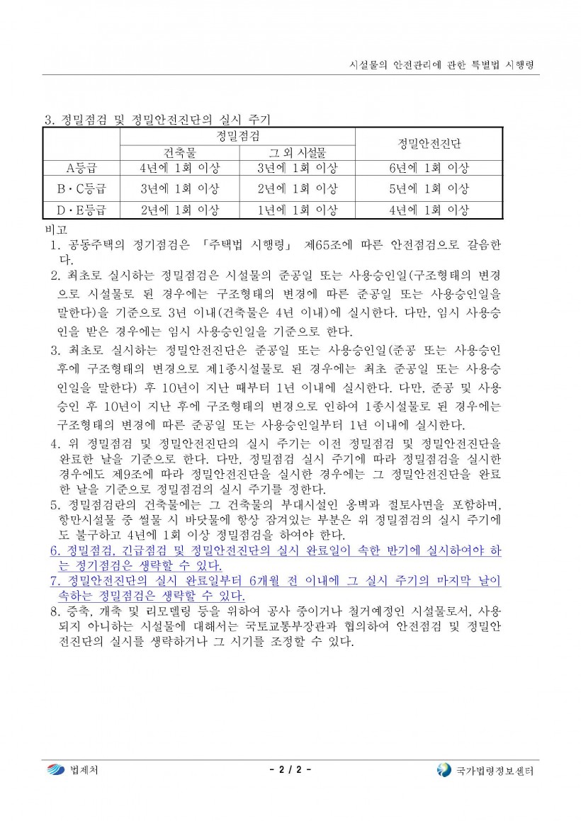 b056e46ed8b005b4b9ed1ea79569aa53_1454285