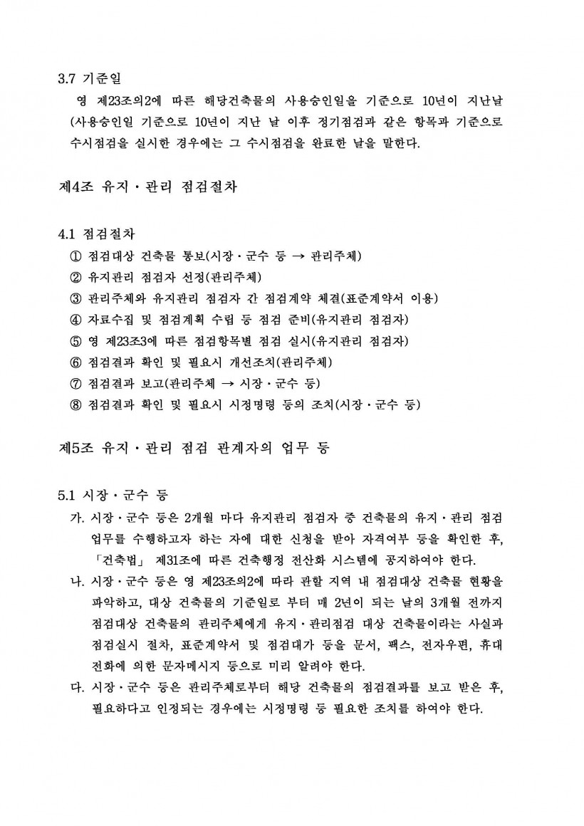 b056e46ed8b005b4b9ed1ea79569aa53_1454285