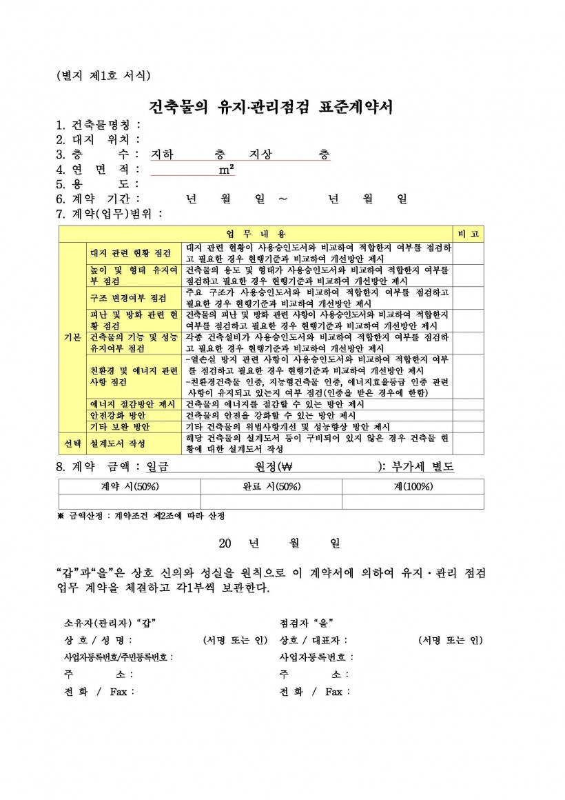 b056e46ed8b005b4b9ed1ea79569aa53_1454285