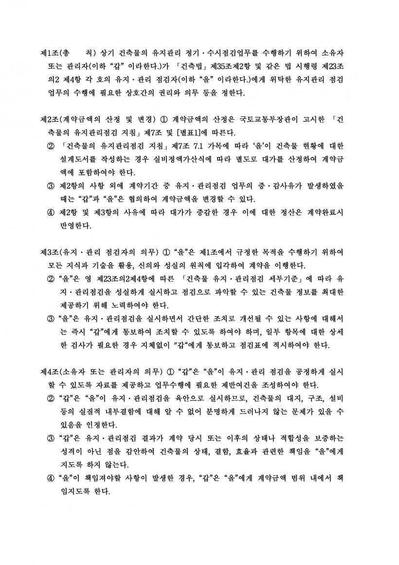 b056e46ed8b005b4b9ed1ea79569aa53_1454285